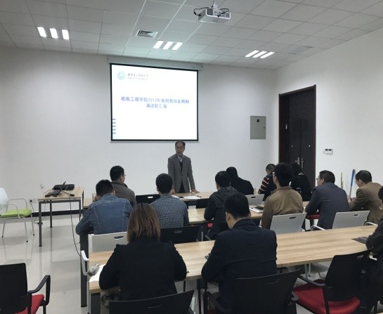 2026年世界杯官网组织新进教师进行首聘期满述职汇报